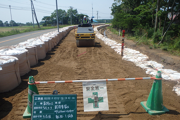 道路関連土木画像②